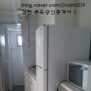 신기길공인중개사사무소 이미지