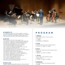 25년11월 8일(토) 강남거암아트홀공연.&#34;앙상블아랑&#34;가을명곡 클래식연주에 초대(무료) 거암아트홀4층.오후4시 이미지