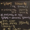 십원당 이미지