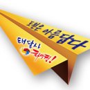 6월 유구십승지 산행공지 이미지