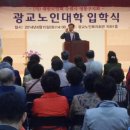 광교노인복지관 이미지