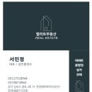 엘리트공인중개사사무소 이미지