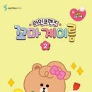 피아노프렌즈