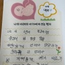 이의중학교 | 서울 숭곡중학교, 서울 연서중학교 성폭력 예방 교육 [25년 8월 3주차 성교육 기록]