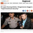 수감중 외출해 사창가도 들락거린 인도네시아 거물급 부패범들 이미지