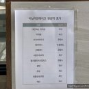 [갈매 케이크_바닐라앤케이크] 도시락 케이크 솔직 후기