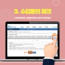 세무법인세안택스중부지사