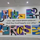 코뿔소작품전시장