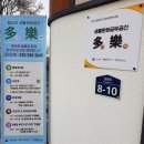 생활민화 이미지