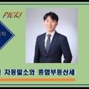 세무법인가감 - 세종특별자치시 한누리대로 234 | 세무법인가감