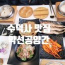 수덕사선미술관 이미지