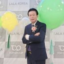 라라코리아 이미지