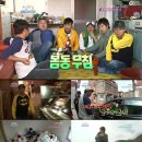 최고의 밥상 이미지