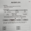 피플그로스컨설팅 네이버블로그