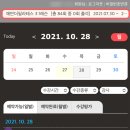 에반필라테스