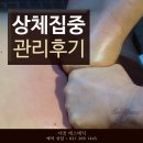 서영 에스테틱