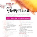 스포츠파크 실내체육관 아시아경제