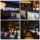 슈퍼맨PC방 이미지