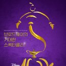 알라딘 bnt뉴스