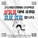 신사1-001 티스토리