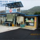 명지산주유소 이미지