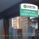선한목자병원 이미지