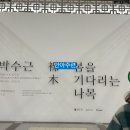 청진프라자 이미지