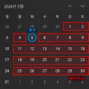 경안로 | 모델X 나왔습니다👨‍🍳 ❗5/6 입출고 9대❗ 버텍스11000 전면30%·1열5%·2열30%·후면30%·썬룹5% 실물 후기☺️