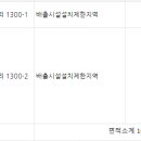 무주읍108 이미지