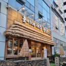 {청라냉삼 맛집} 훈이네 제주랭삼 후기