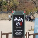 창덕궁 풍류-1828  연경당 이미지