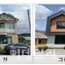 선도보건진료소 이미지