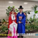 한국출산장려운동본부