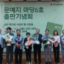 임병호축사 Daum카페