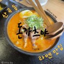 돈까츠야 복돈 이미지