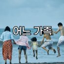 가족 - 함양군 용평중앙길 7-13 | 가족