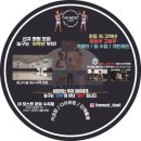 더모스트베스킷볼 수지점