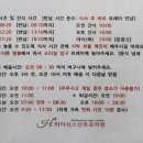 히아신스산후조리원 이미지