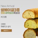 백옥당 - 북구 서림로 154 | 백옥당