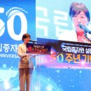 국립종자원 이미지