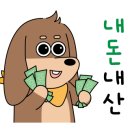 방글떡볶이