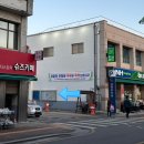 약목농협 하나로마트 네이버블로그