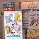 아마스빈정자학원가점