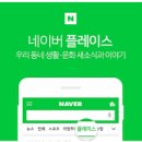 지플레이스 이미지