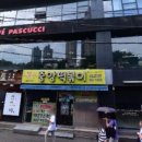 이신일그레이스성형외과의원 네이버블로그