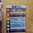 오성안마원