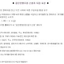 (주)에어텔닷컴 이미지
