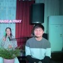 (N.21) PRAISE &amp; PRAY [WORSHIP HÀN - VIỆT] (한국말표기 베트남찬양, 베트남어번역된 한국찬양) 이미지