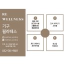 [원당동필라테스] | 산전·산후 필라테스 고민된다면? 임산부필라테스 엄마도 아기도 건강하게!