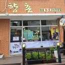 백간공원 화장실 이미지